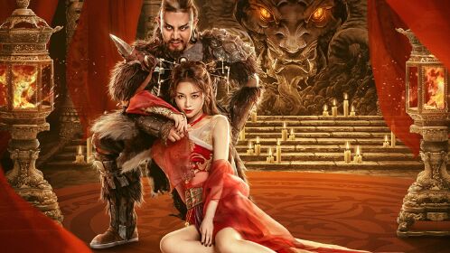 镇魔司:西域异兽