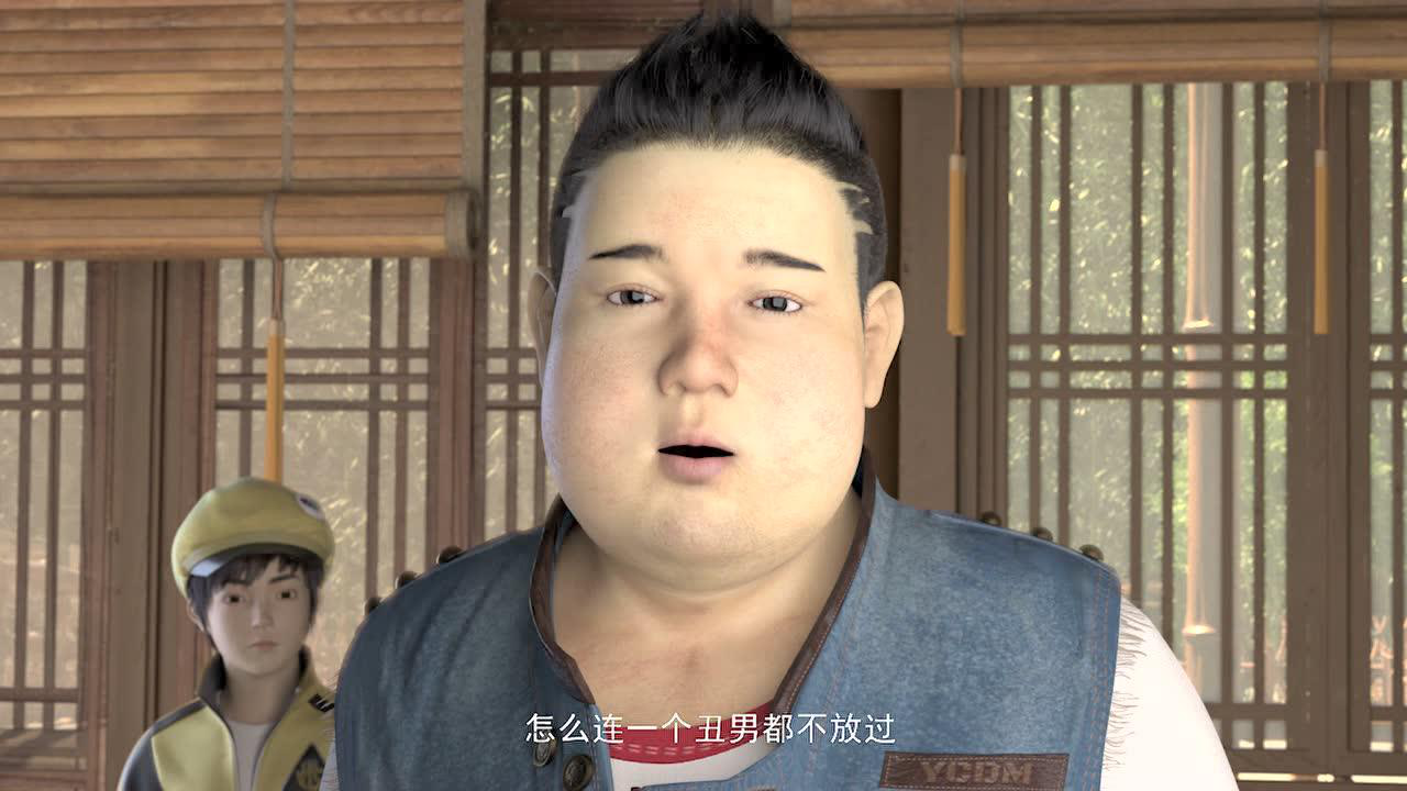 斗魂卫之玄月奇缘 第5季 2集