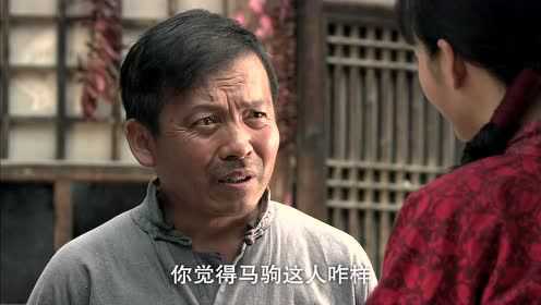 西口情歌 1集