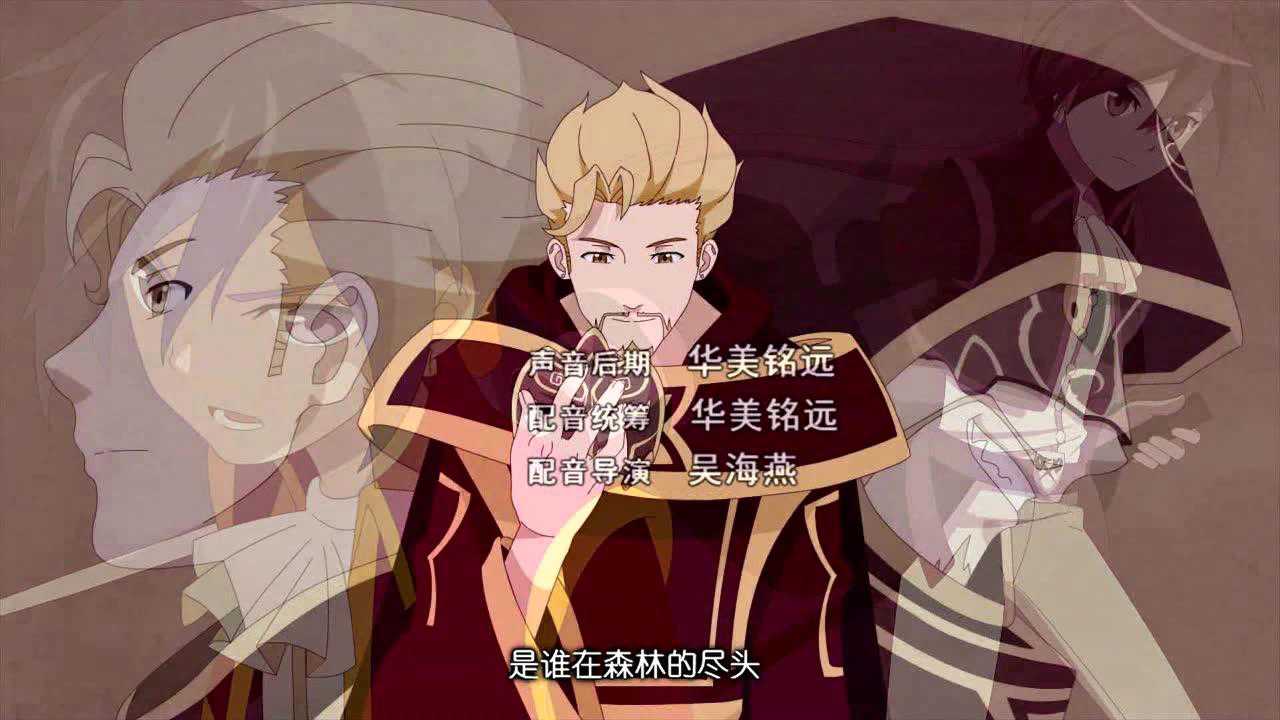 那萨尔丁第二季 54集