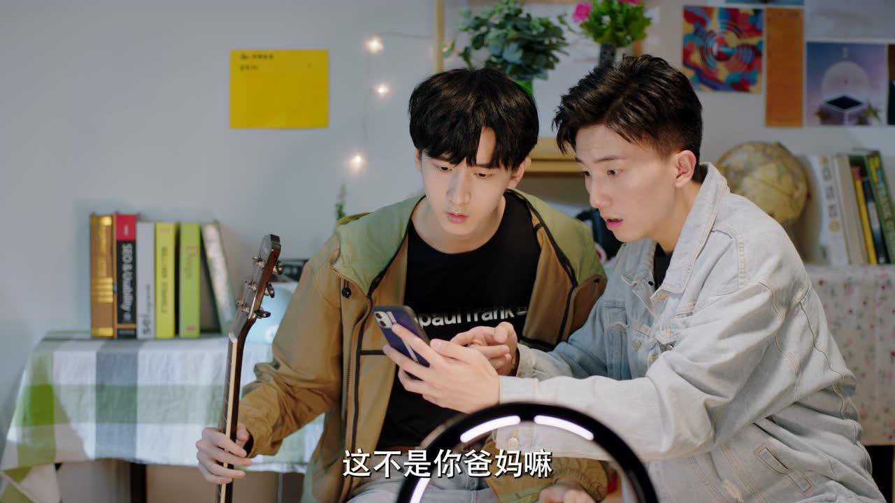 谈什么恋爱啊 16集