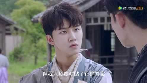 我们才不是兄弟呢第2季 8集