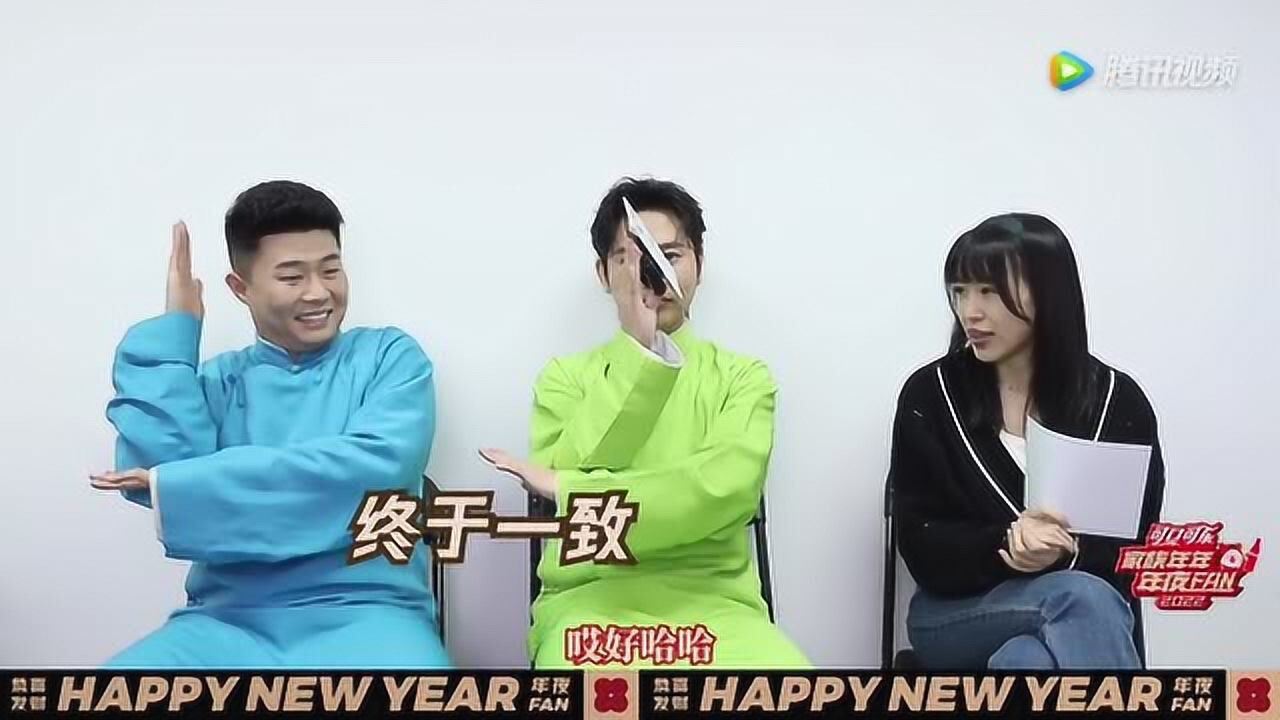 孟鹤堂周九良模仿奥特曼，offer神外三子再现刘畅名场面_高清1080P在线观看平台_腾讯视频