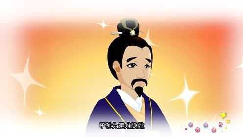 宝宝乐学堂之快乐童话城 4集
