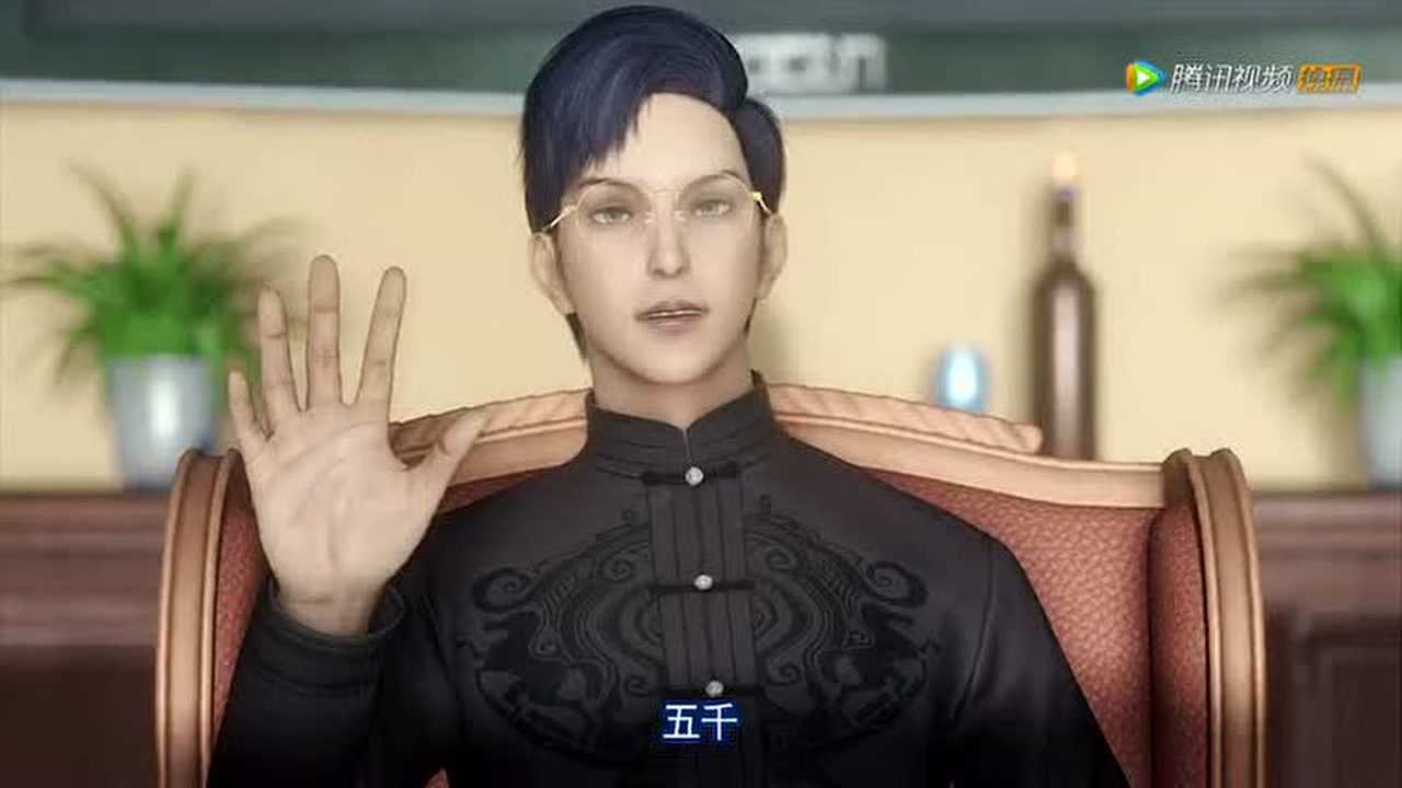 画江湖之轨夜行 29集