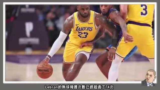 Lebron打中锋是种什么体验?深度解析进化版lebron!