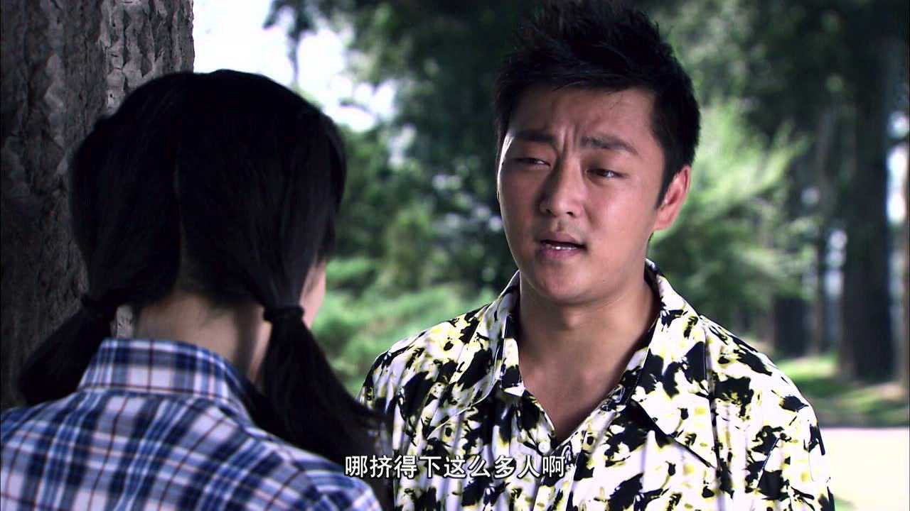 橄榄树 4集