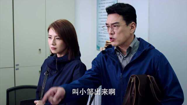 《完美伴侣[DVD版]》第09集精彩片花