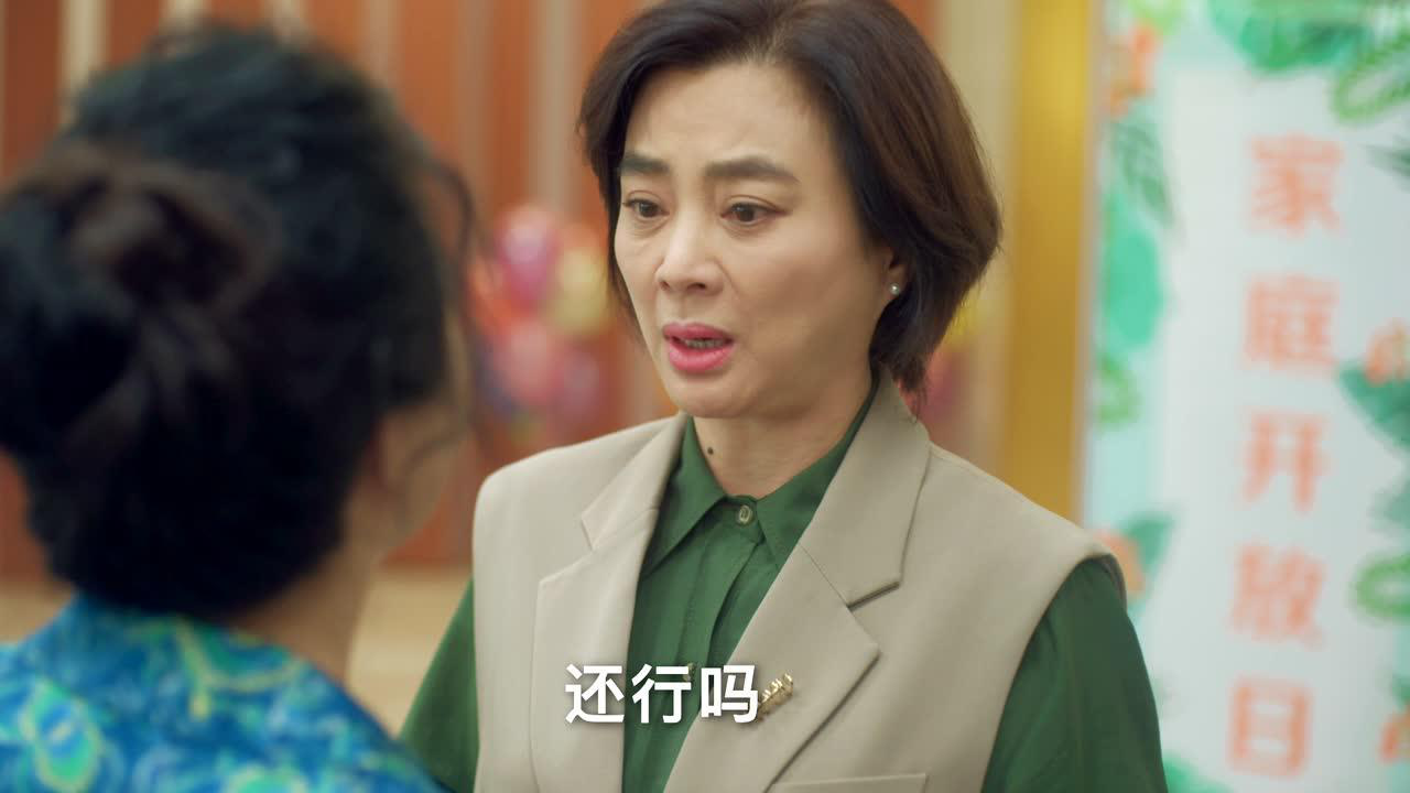 大妈的世界