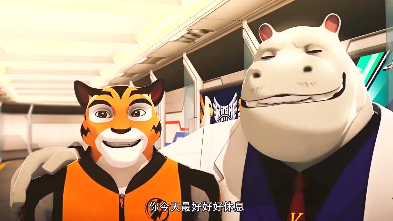 小老虎泰格 21集