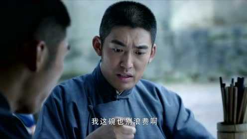 战寇 11集