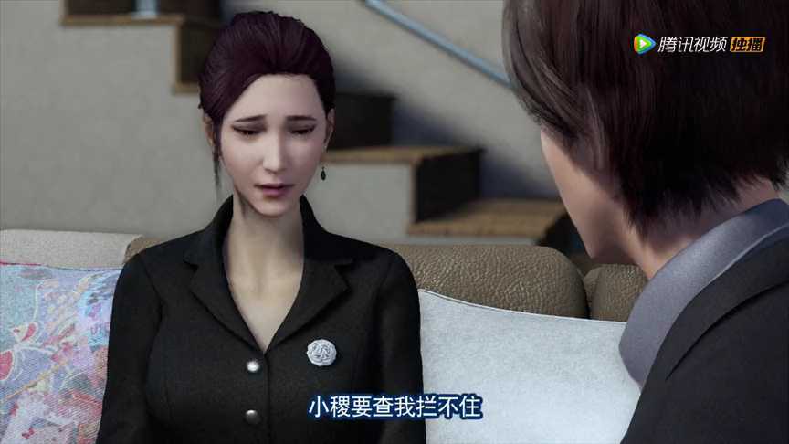 画江湖之轨夜行 37集