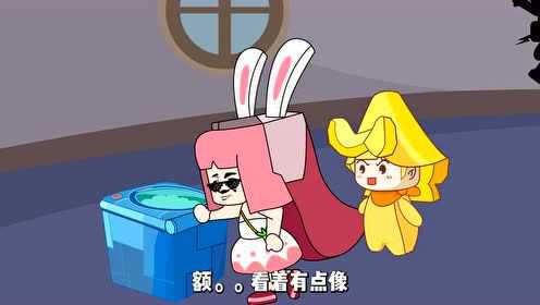迷你世界：名侦探兔美美 5集