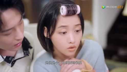 我最亲爱的柳予安 16集