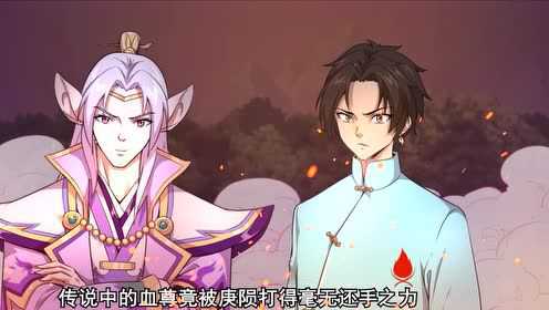 十二生肖战纪&middot;动态漫 2集