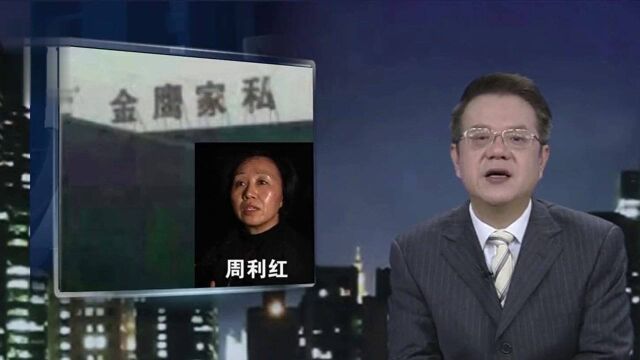 房子被法院强制拍卖的背后隐情