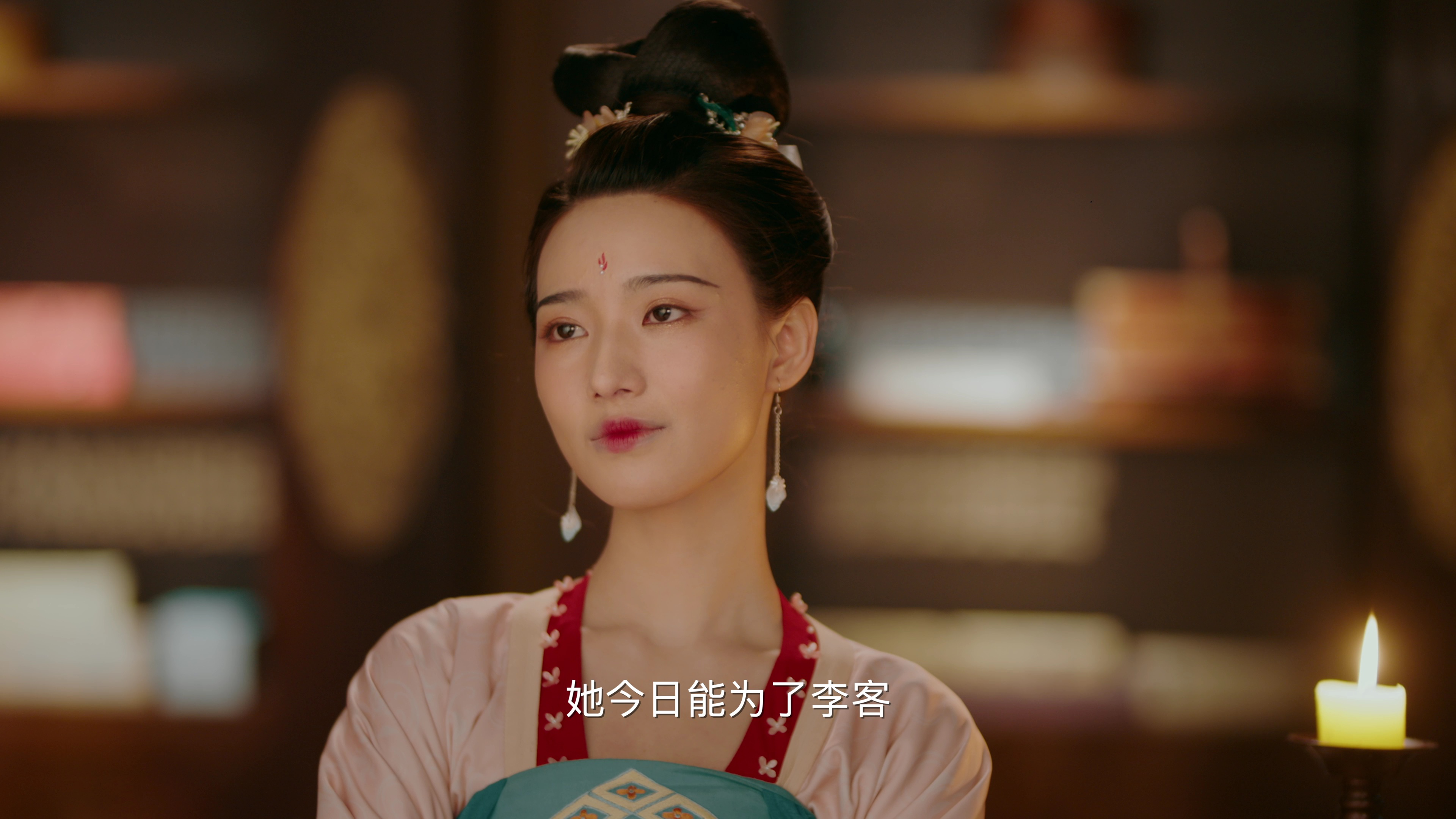洛阳四千金 32集