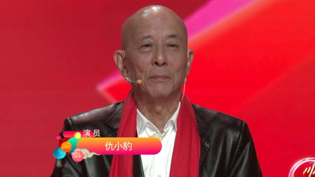 沈伐、仇小豹...川渝经典影视剧演员再聚首!