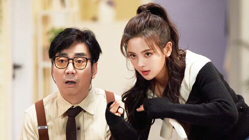 杨超越新剧认邢捕头做爸开启父女排练