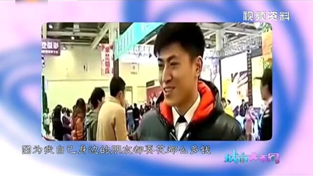 城市大不同:都市男女婚恋观