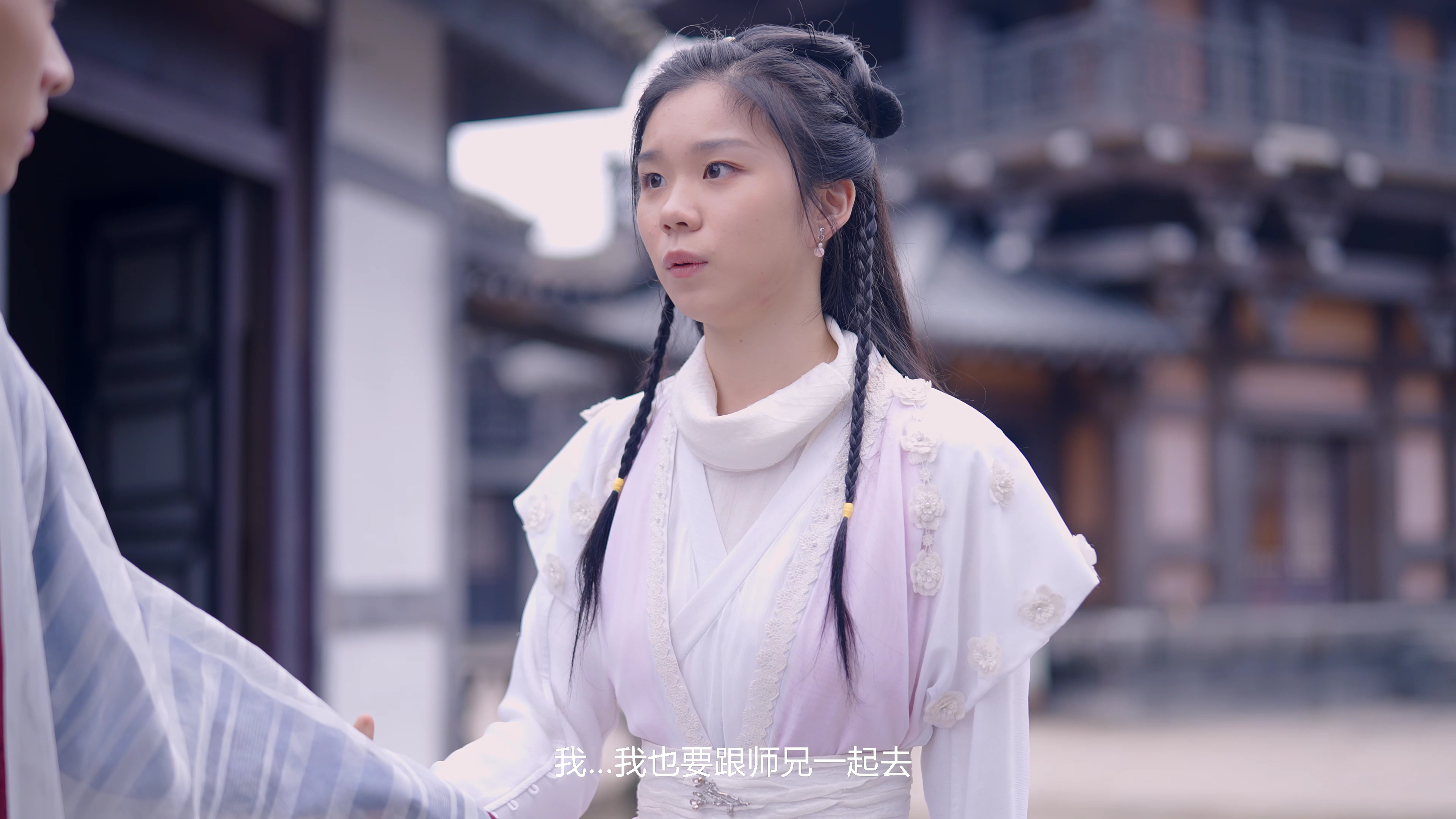 青蛇情缘再起 20集