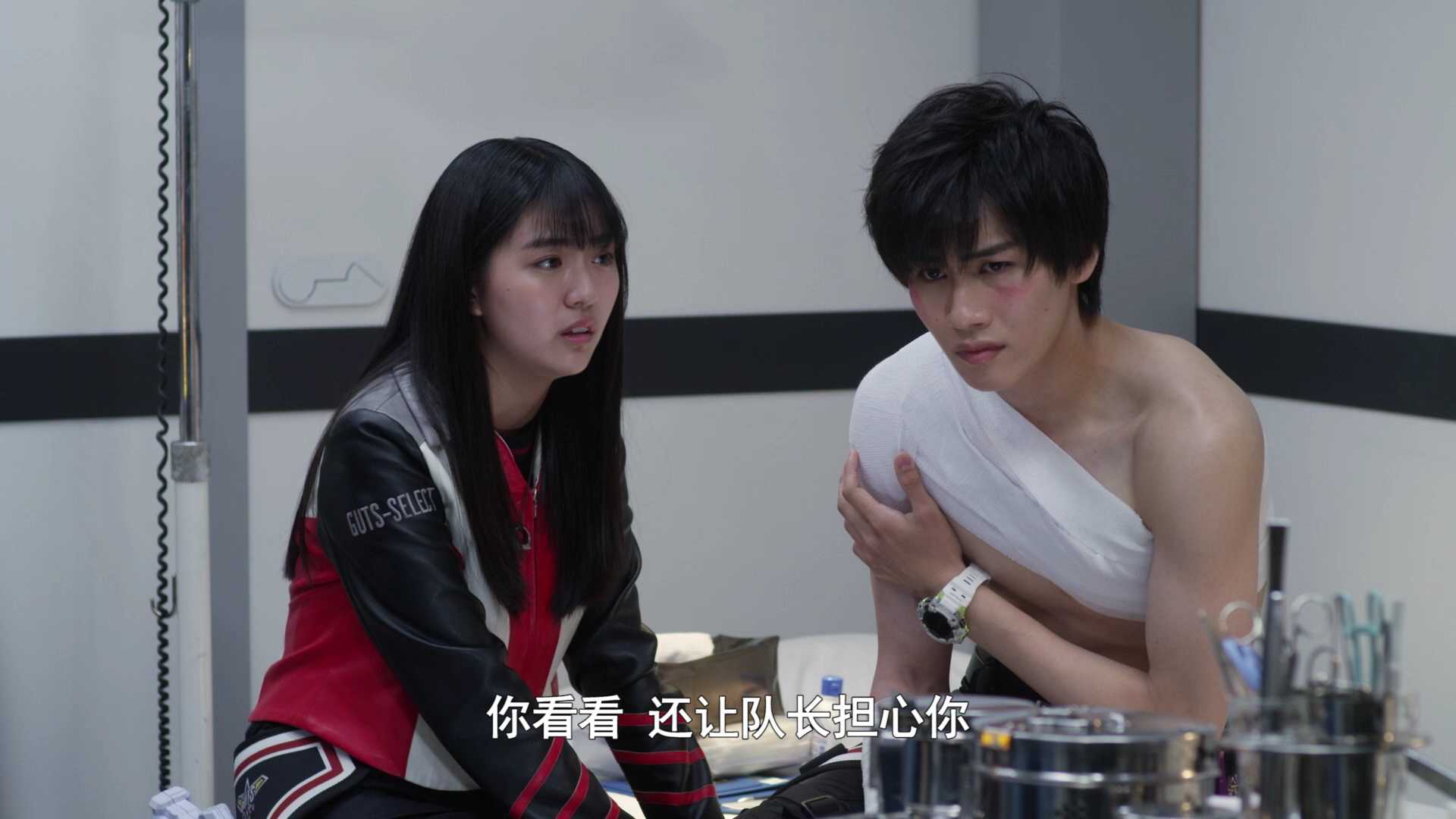 特利迦奥特曼[日语版] 17集