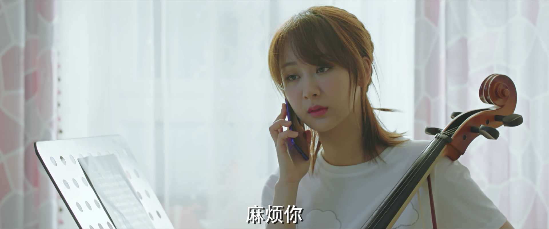余生，请多指教 9集