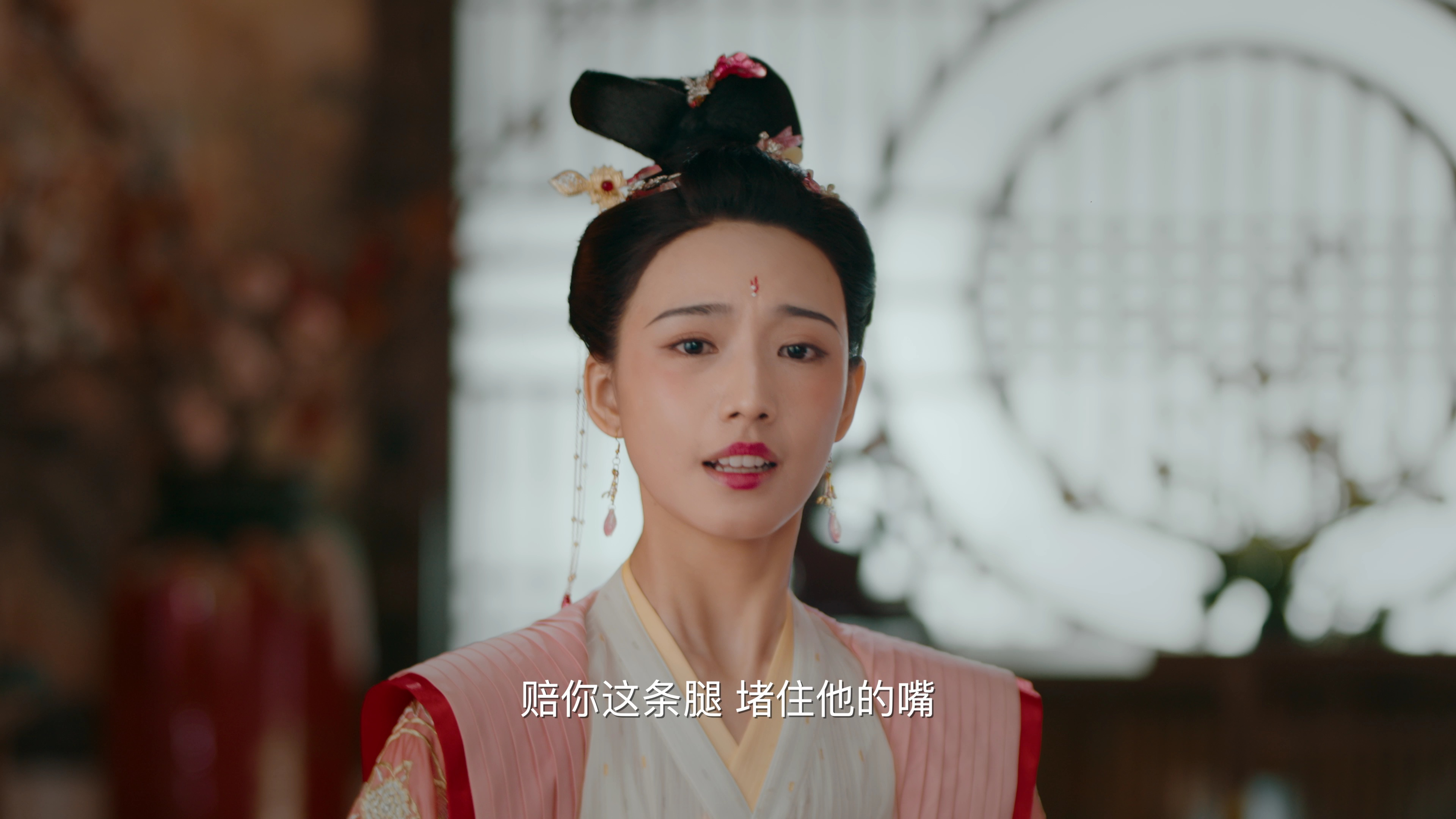 洛阳四千金 26集
