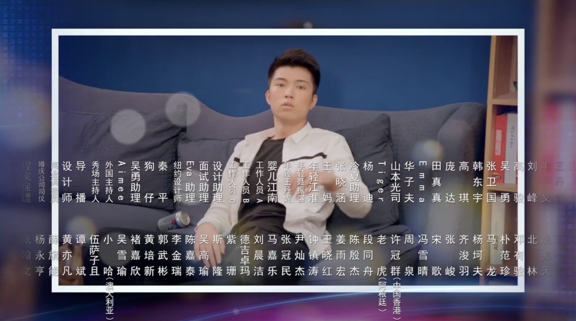 江南思雨 7集