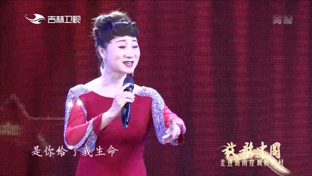 曾丽君倾情演唱《报答祖国》