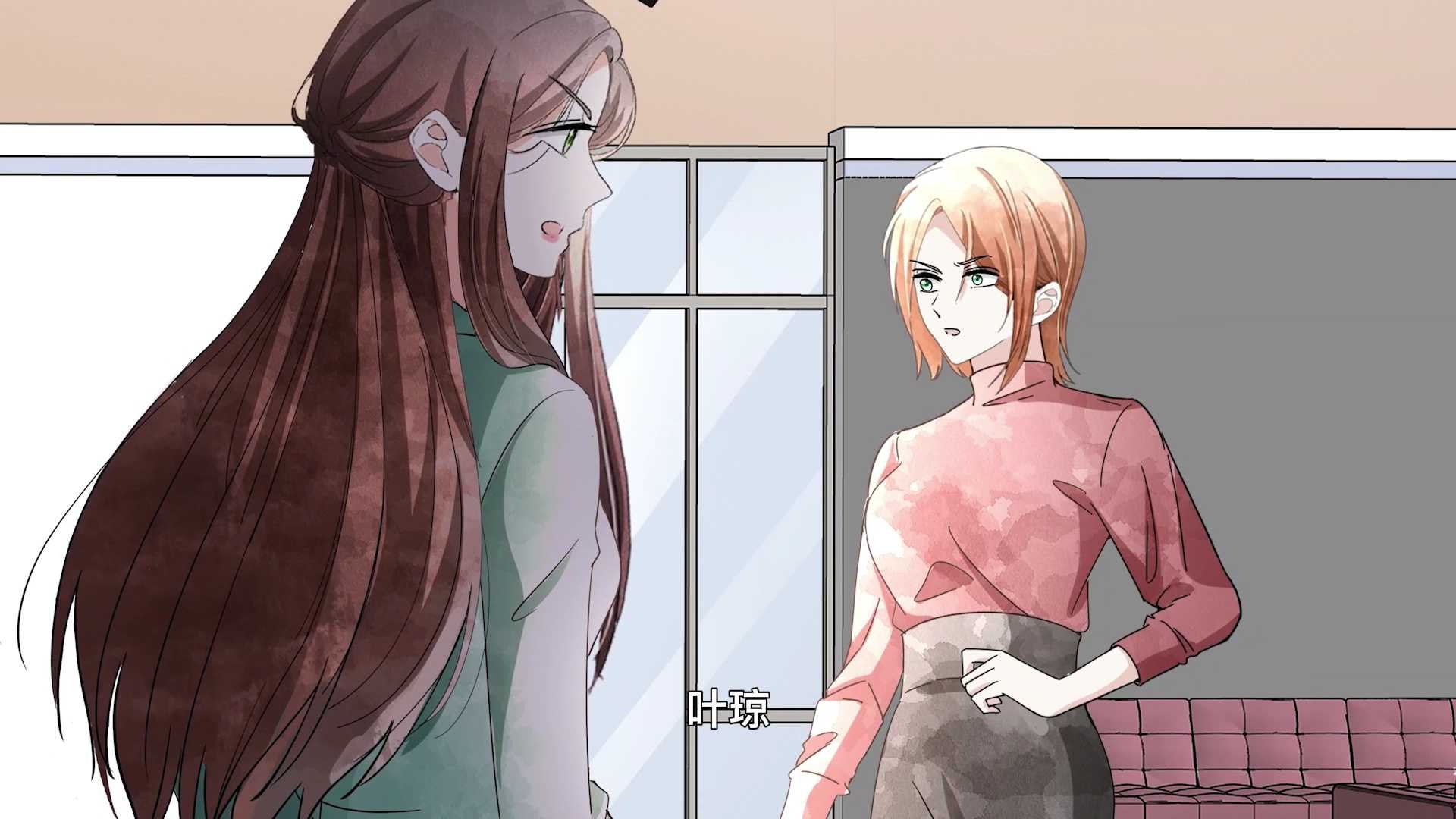动态漫画&middot;契约冷妻不好惹 39集