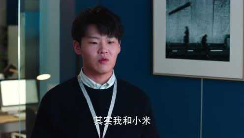 完美伴侣 41集