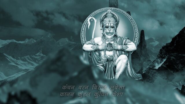 Shree Hanuman Chalisa