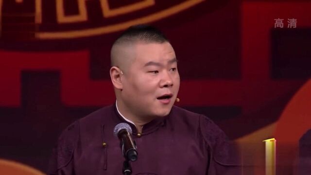 德云社捧哏排行榜,孙越只能排第三