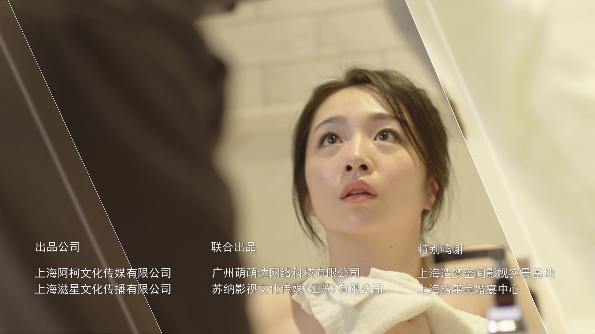 如果从没爱过你 17集