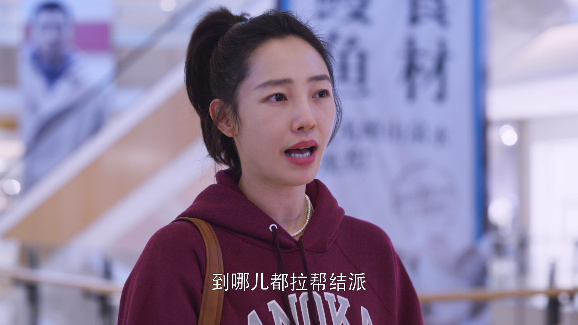 欢迎光临 11集