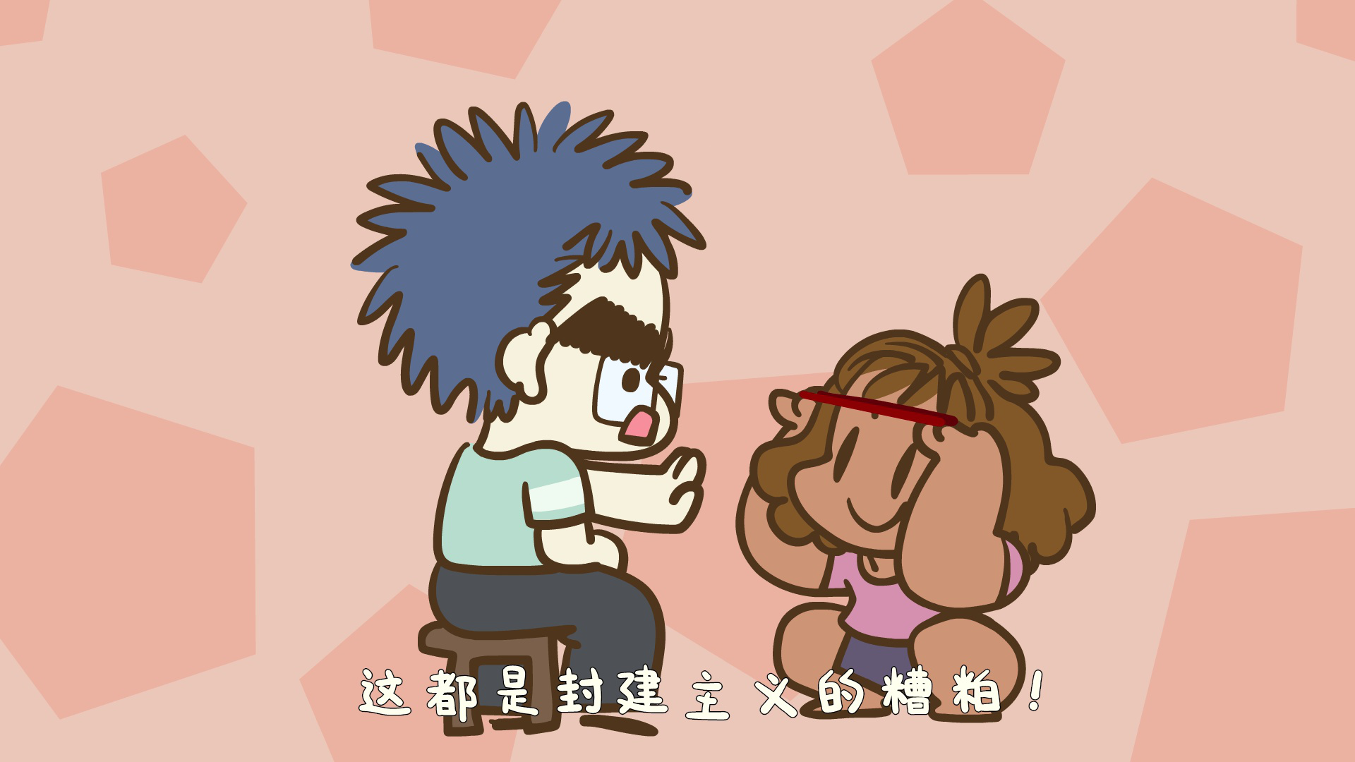 婚后日常 17集