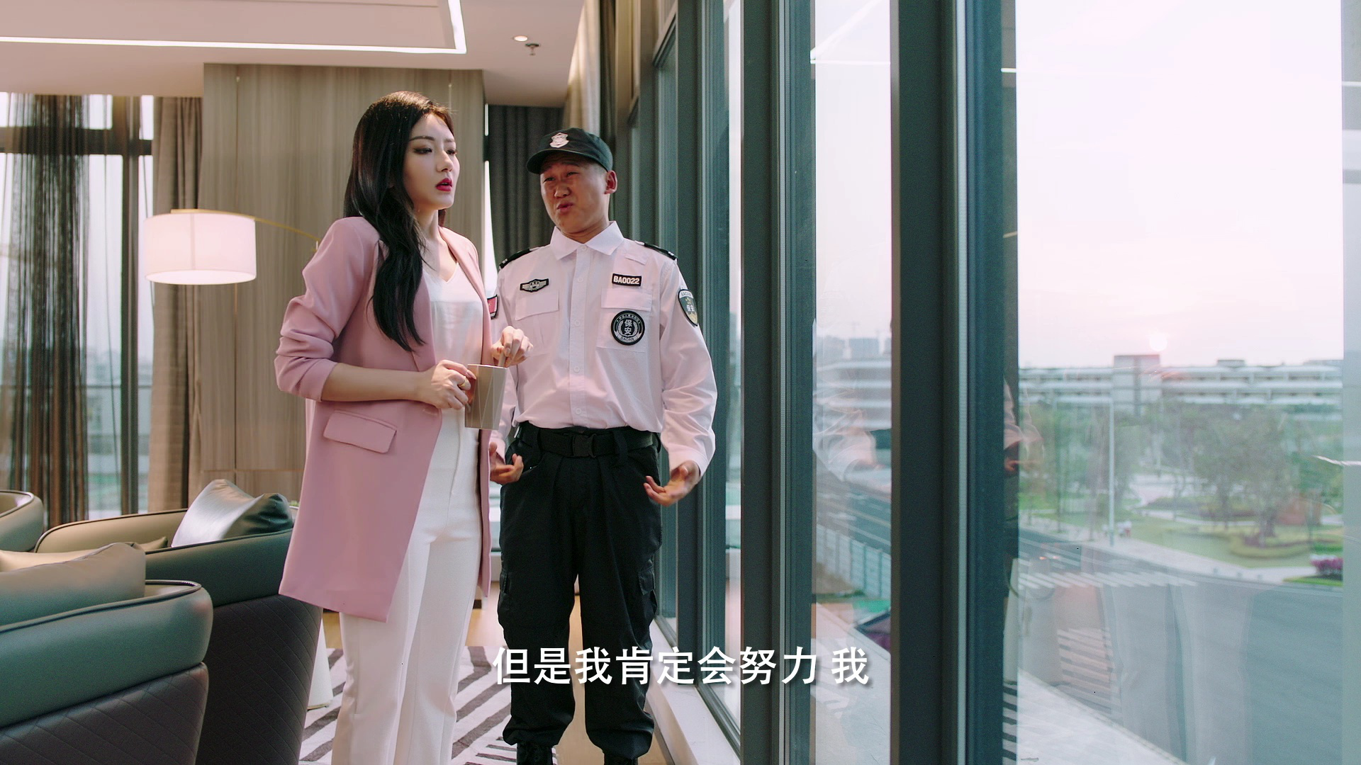 龙一，你要怎样 33集