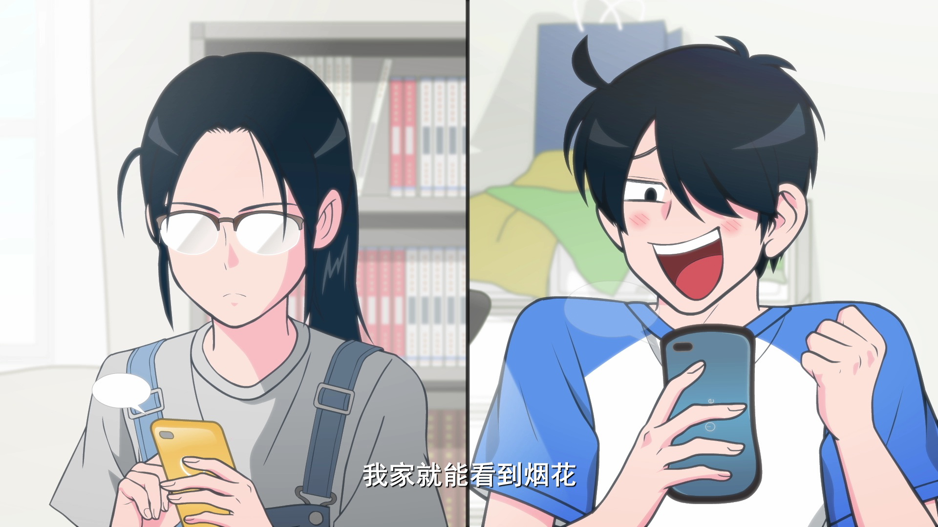 快把我哥带走 中文版 67集