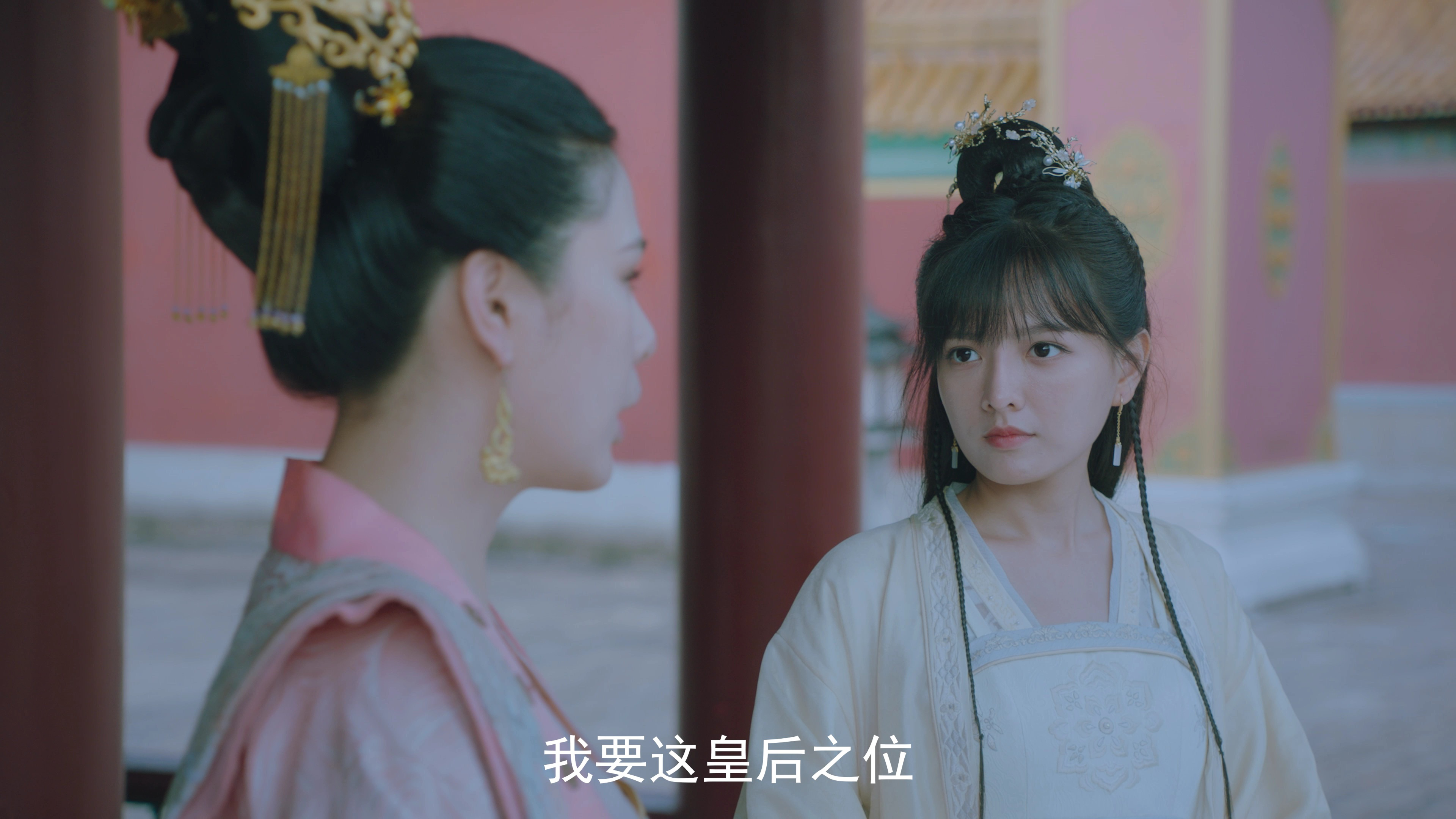 双面宠妃闯关记 14集