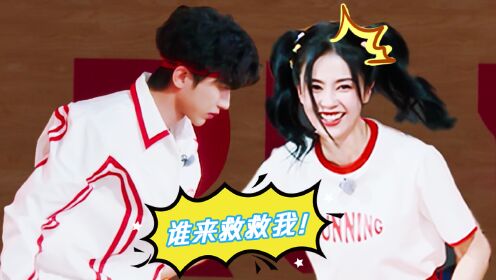 白鹿蔡徐坤平衡板训练被吓出"猪叫声"