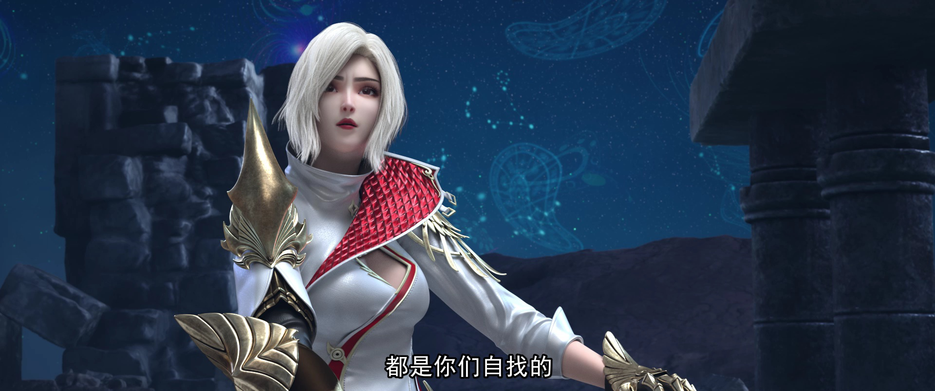 雪鹰领主 77集