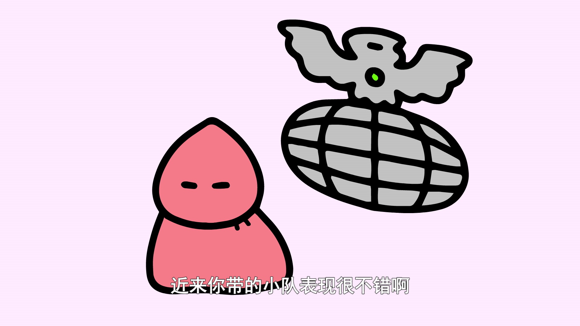白天的修卡先生 3集