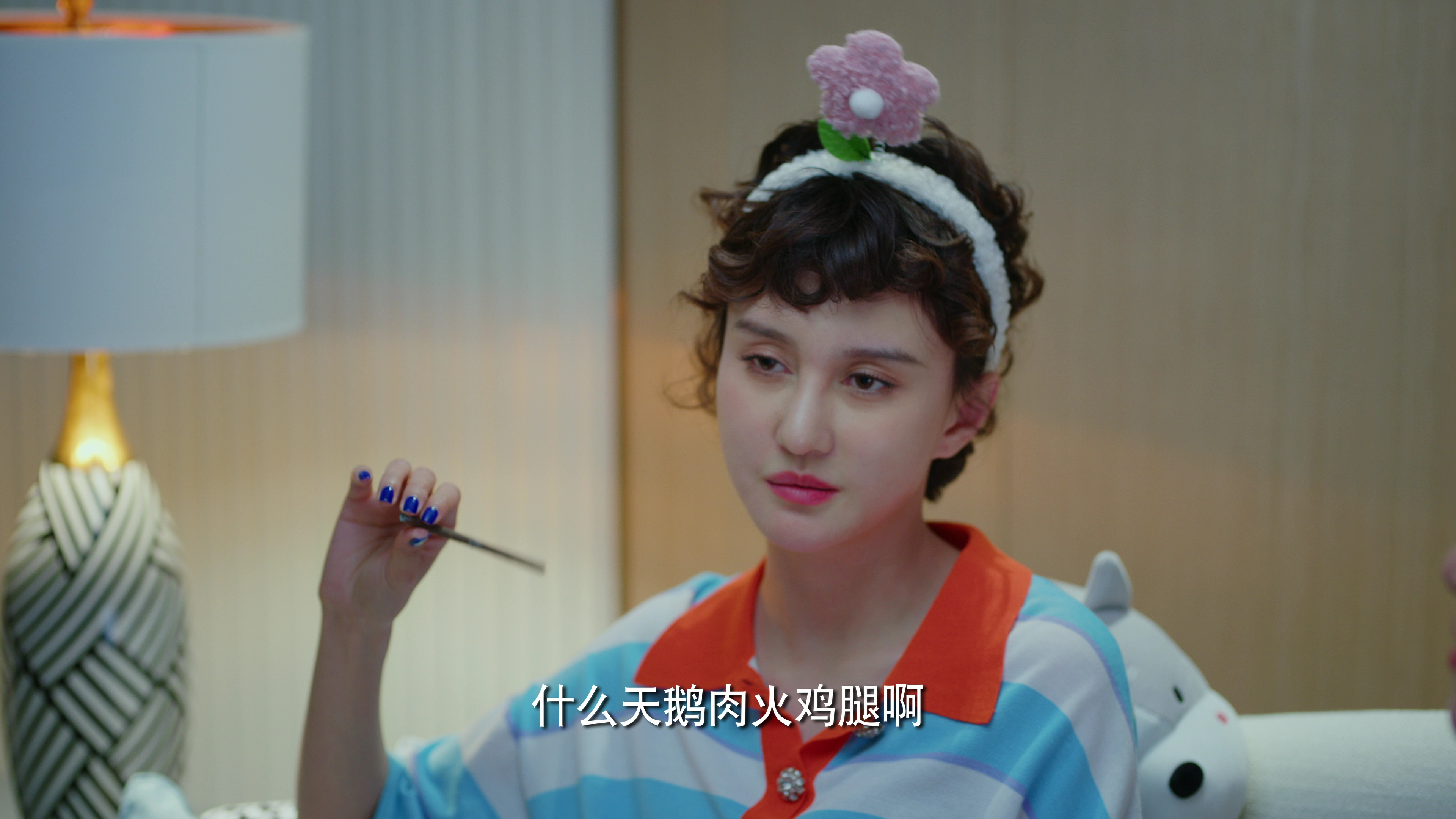 我的开挂人生 19集