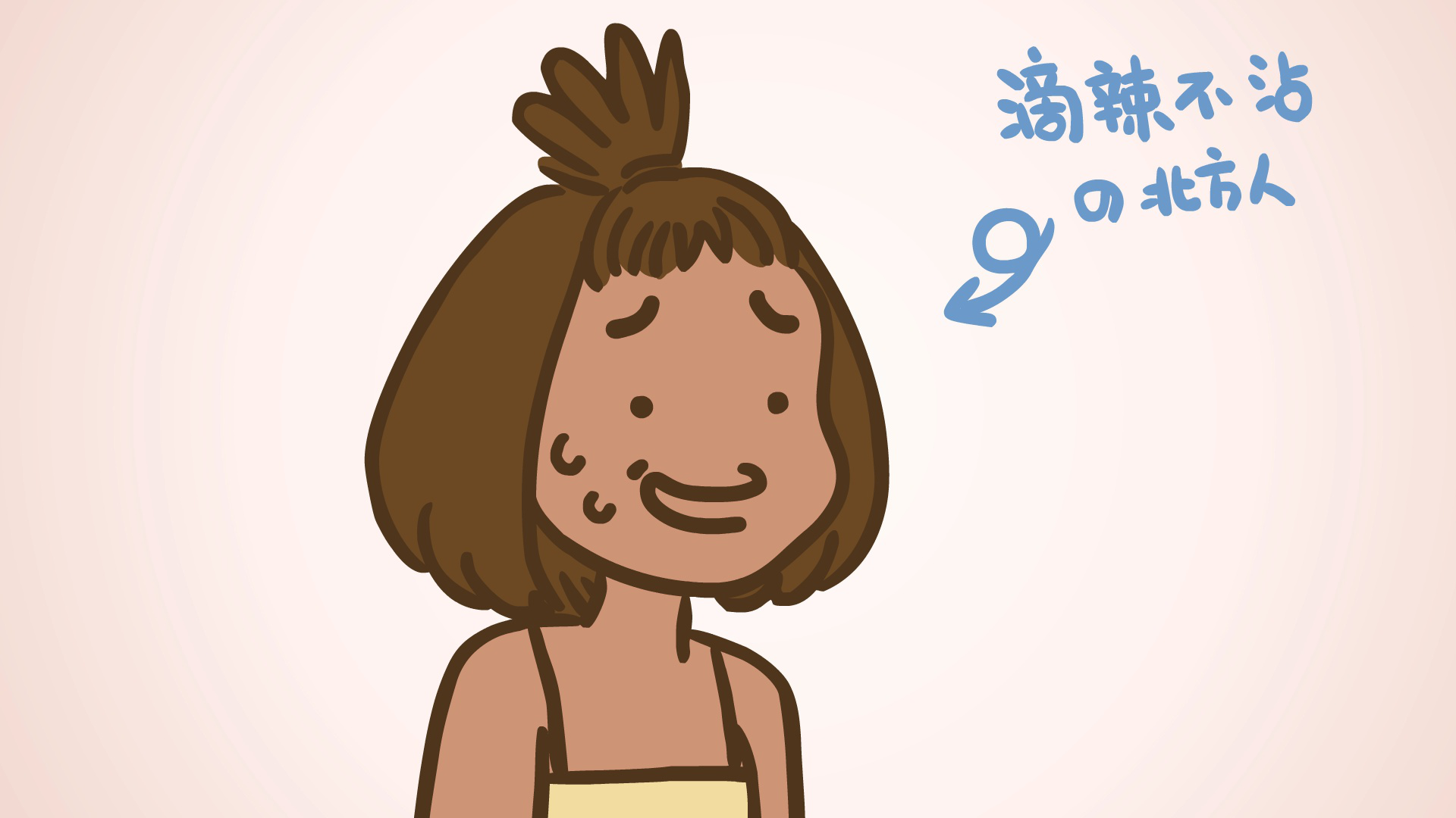 婚后日常 2集