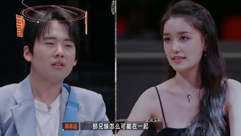 开推蒋依依演郭麒麟迷妹,"彩虹屁"一套接一套