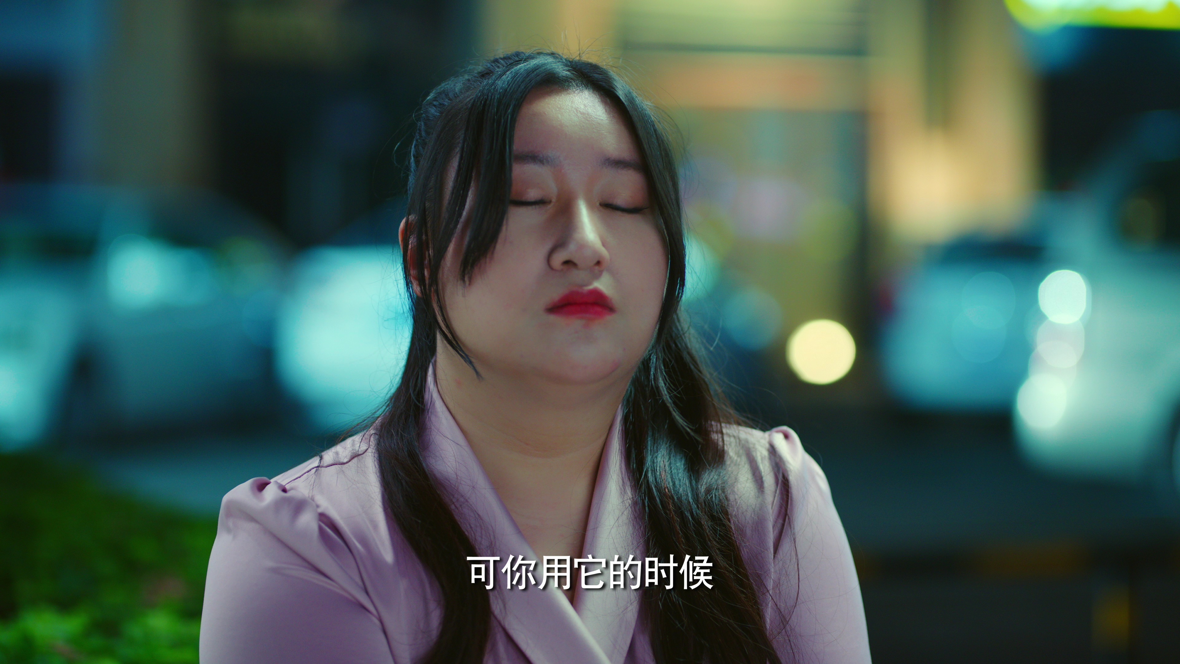 我的开挂人生 9集