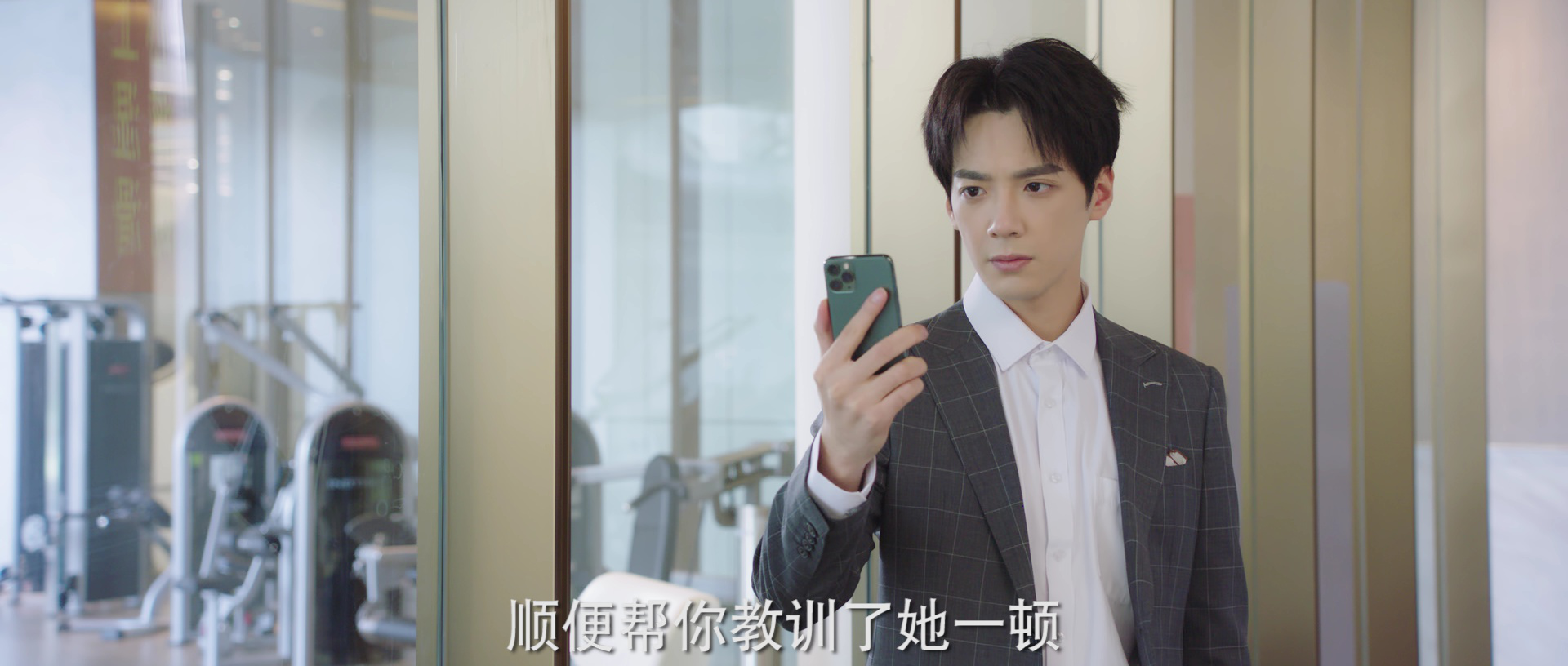 拜托了！姐姐 9集
