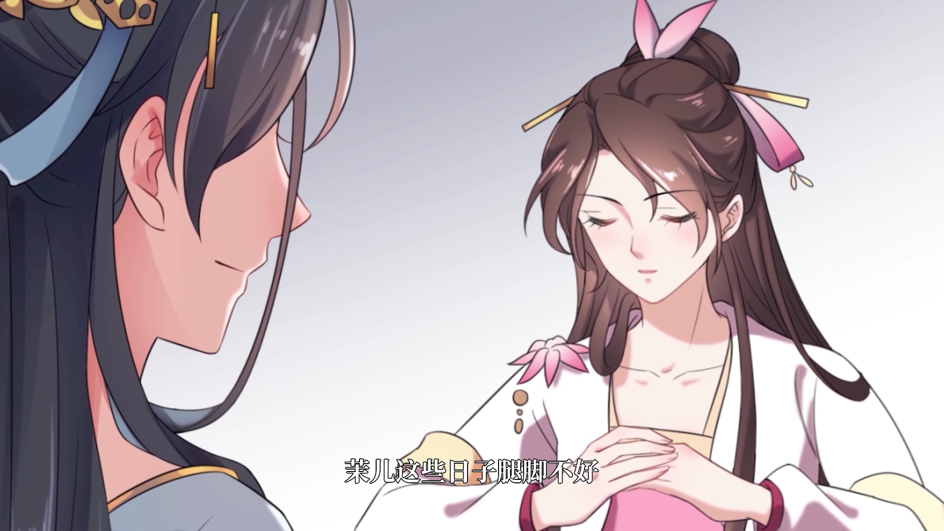宦妃天下&middot;动态漫 3集