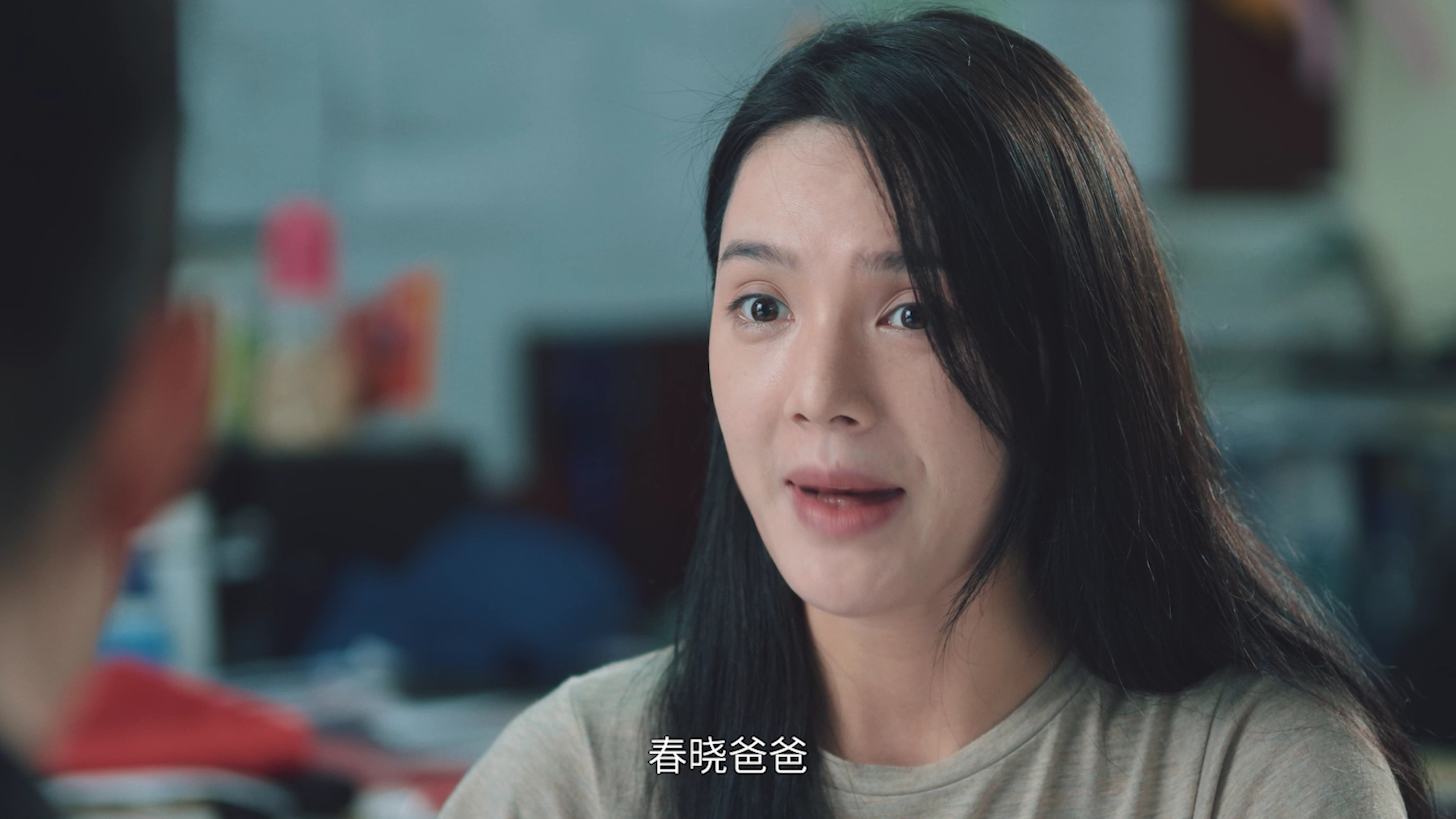 特工老爸 3集
